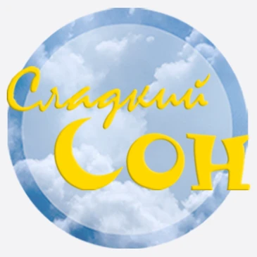 Стол Саен 5 / Пластик Дуб Вотан 2052/черный муар