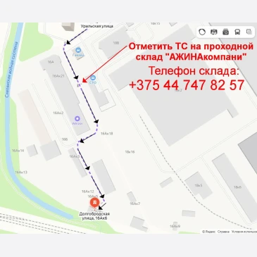 Стол Саен 5 / Пластик Дуб Вотан 2052/черный муар