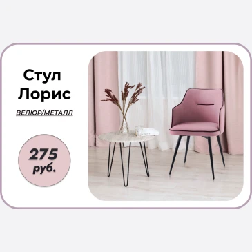 Стол Саен 5 / Пластик Дуб Вотан 2052/черный муар